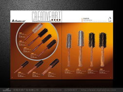 東莞創藝美容發具 專業設計，點亮美發行業新風采